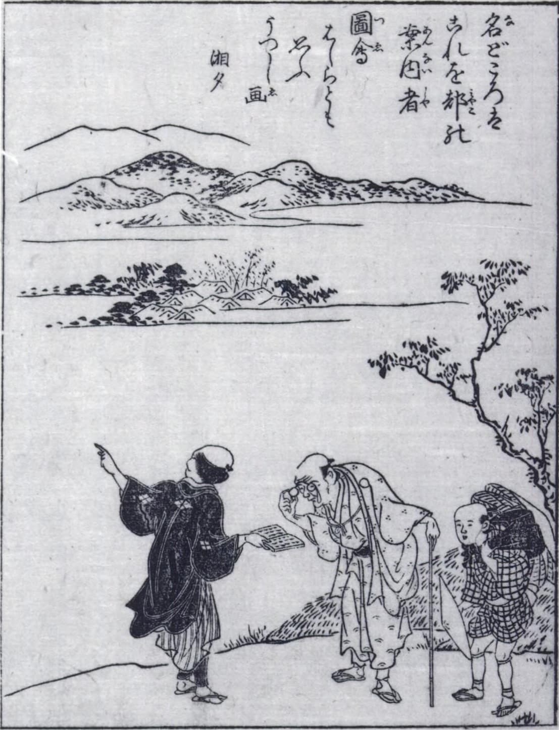 C. V. Starr East Asian Library — 外観